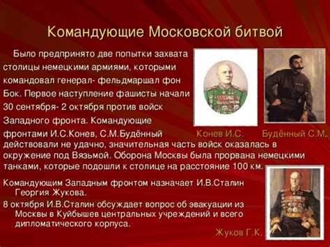 Кто из перечисленных полководцев не командовал русскими армиями в 1914 году