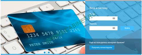 Кубань кредит онлайн банк личный кабинет