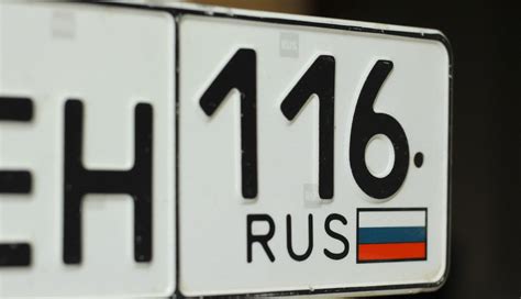Купить номера на машину в московской области