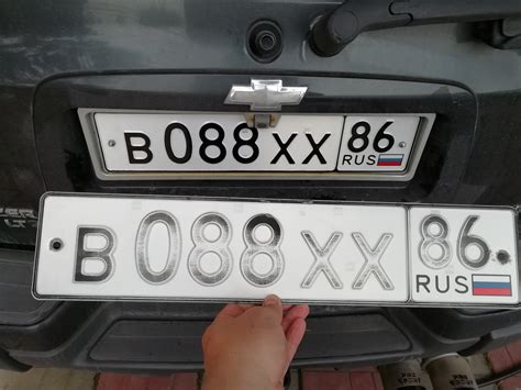 Купить номера на машину в московской области