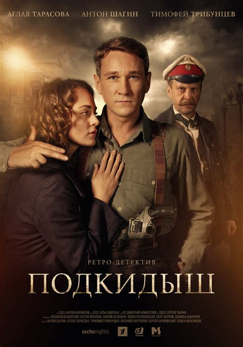 Ленинград 46 сериал смотреть онлайн бесплатно в хорошем качестве все серии подряд без рекламы