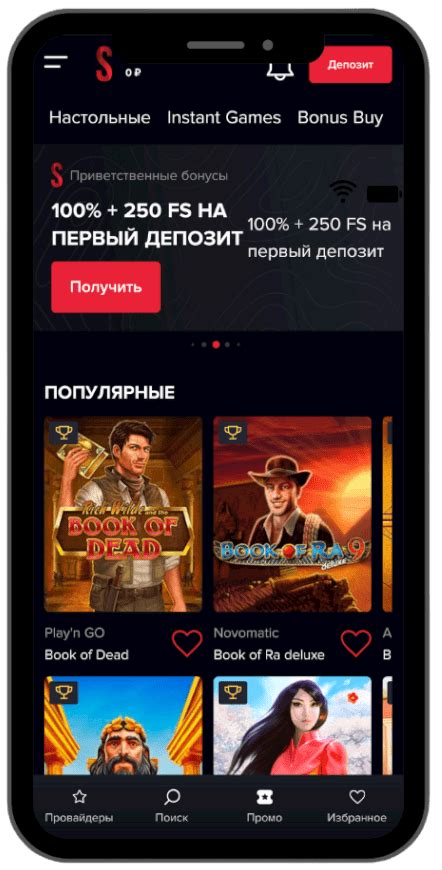 Литмаркет скачать приложение на телефон бесплатно на русском