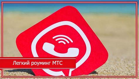 Мегафон в белоруссии с российской симкой