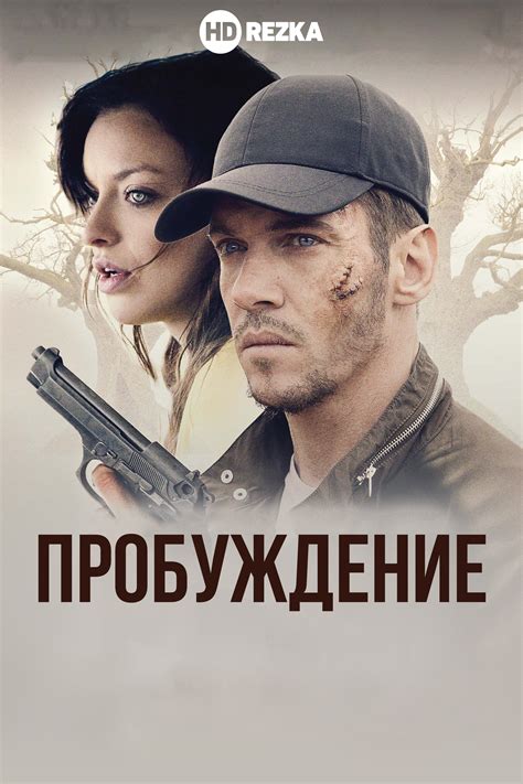 Миниатюрист сериал смотреть онлайн на русском в хорошем качестве бесплатно