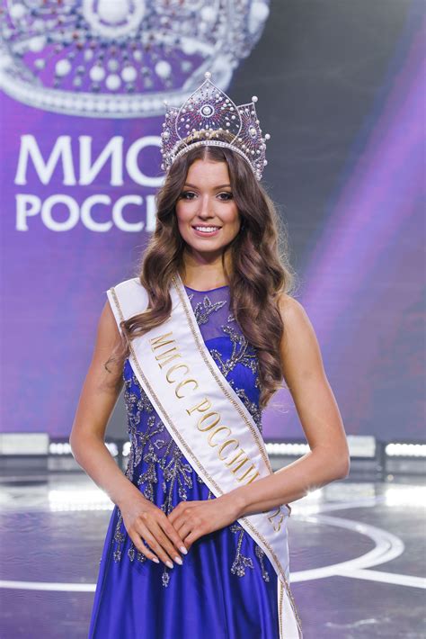 Мисс россия 2021