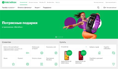 Момк1 ru официальный сайт