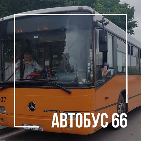 Москва ливны автобус