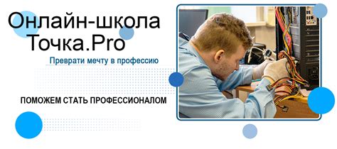 Московский государственный колледж электромеханики и информационных технологий москва