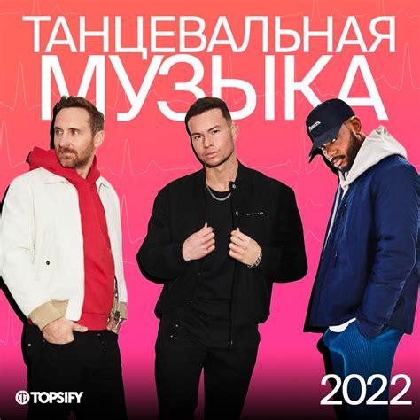 Музыка онлайн слушать бесплатно 2022 русские