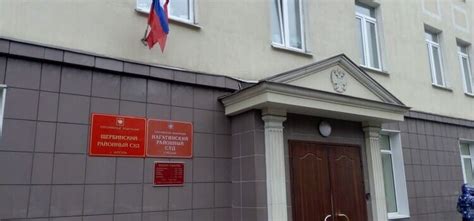 Нагатинский районный суд москвы официальный сайт