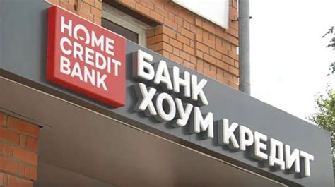 Новикомбанк вклады физических лиц на сегодня проценты по вкладам в рублях