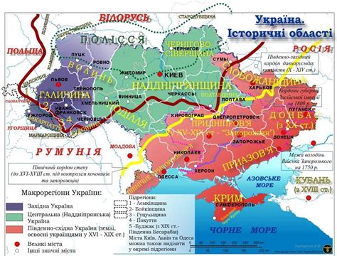 Новороссия карта