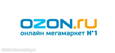 Озон волгодонск интернет магазин