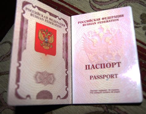 Осуществляется персонализация заграничного паспорта нового поколения в центре персонализации что это