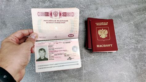 Осуществляется персонализация заграничного паспорта нового поколения в центре персонализации что это