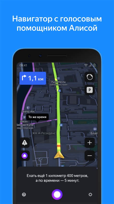 Оффлайн карты для яндекс навигатора андроид