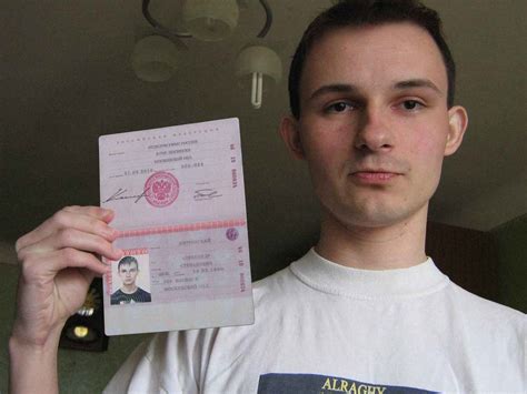 Паспорт фото с лицом