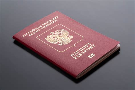 Паспортный стол орел