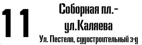Патп 1 ульяновск официальный сайт