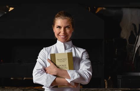 Первая в россии женщина шеф повар со звездой michelin кто она