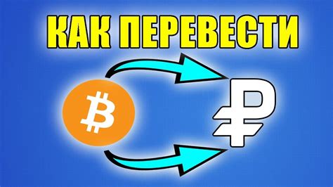 Перевести воны в рубли онлайн