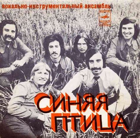 Песни нашей молодости 70 80 слушать бесплатно онлайн русские