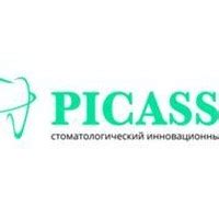 Пикассо стоматология