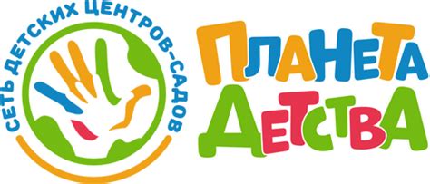 Планета детства севастополь официальный сайт
