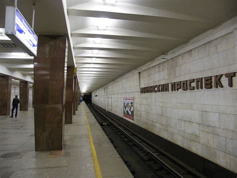 Платформа ленинский проспект
