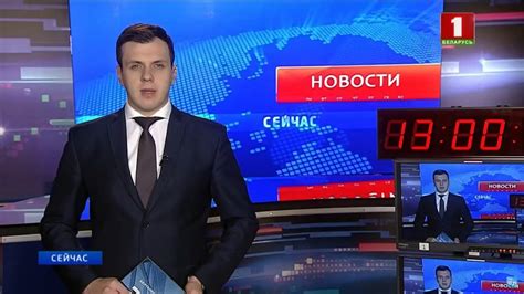 Политические новости россии на сегодняшний день