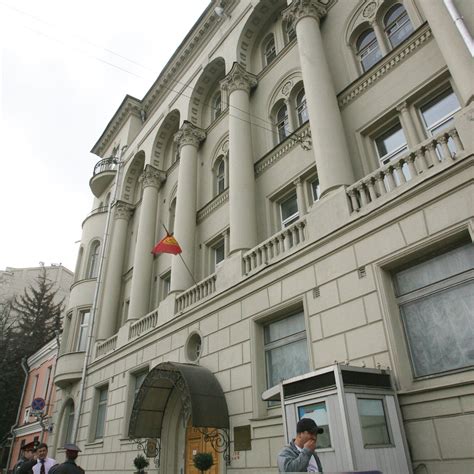 Посольство киргизии