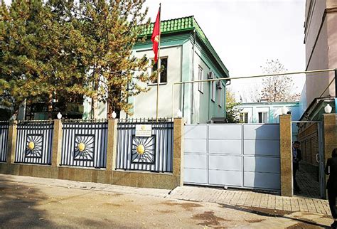 Посольство киргизии