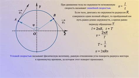 При равномерном движении точки по прямой от 8 до 8