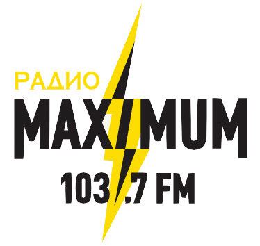 Радио максимум волна