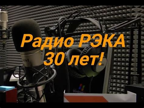 Радио немецкая волна на русском языке