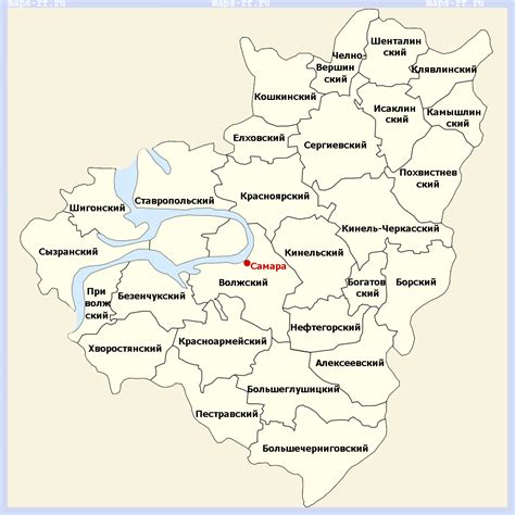 Районы самарской области