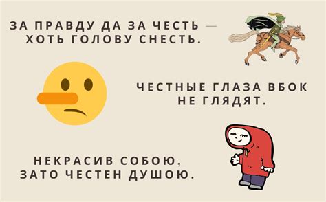 Рана от языка не заживает похожая русская пословица по смыслу