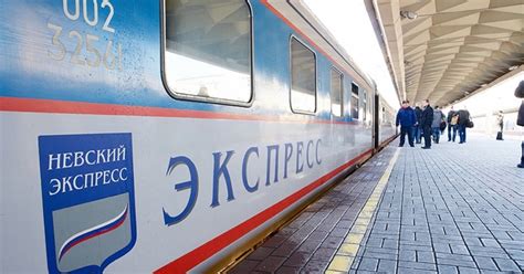 Расписание поездов санкт петербург ярославль