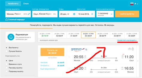 Регистрация на рейс уральские авиалинии онлайн регистрация бесплатно
