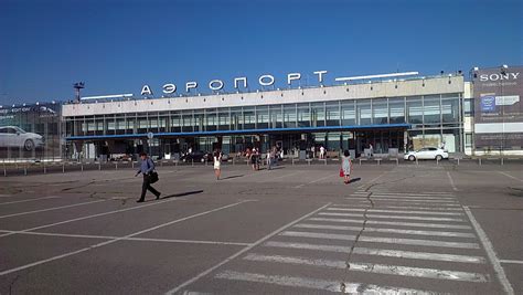 Рп5 оренбург аэропорт