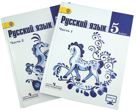 Русский язык 5 класс учебник 1 часть стр 39 упр 75