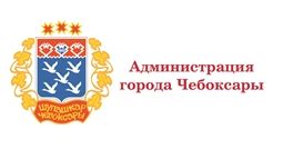 Сайт управления образования администрации города чебоксары