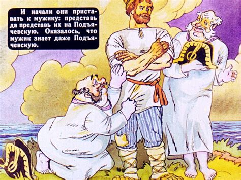 Салтыков щедрин повесть о том как один мужик двух генералов прокормил читать полностью