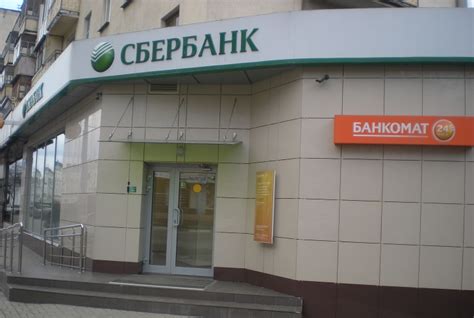 Сбербанк в луганске