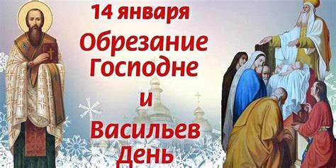 Сегодня праздник церковный по православному календарю 2022 года