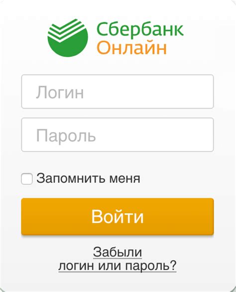 Синара банк онлайн личный кабинет вход в личный