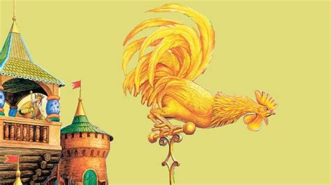 Сказка о золотом петушке мультфильм