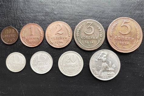 Сколько стоят монеты
