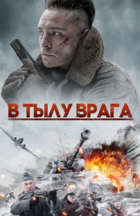 Смотреть фильмы бесплатно в хорошем качестве русские военные