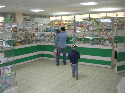Социальная аптека белгород